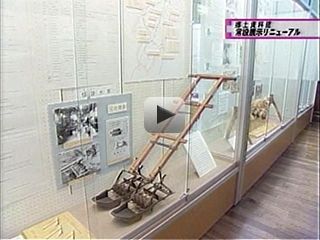 郷土資料館 常設展示リニューアル（2008年12月5日～12月11日放送）