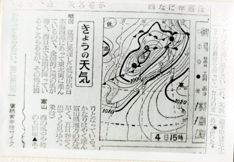 ｐ18　フェーン当日の天気図